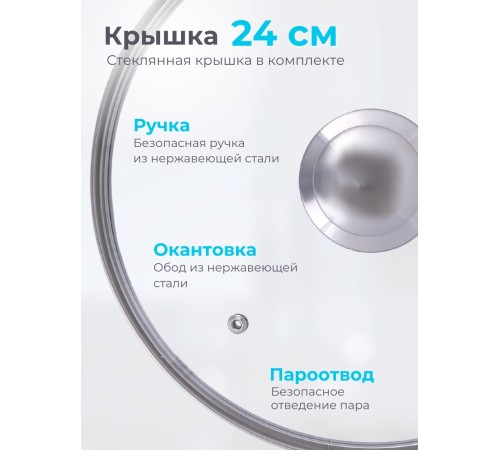 Казан для плова 4 л Мечта Гранит 54701 с антипригарным покрытием Казан для плова 4 л Мечта Гранит 54701 с антипригарным покрытием