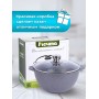 Казан для плова 4 л Мечта Гранит 54701 с антипригарным покрытием