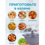 Казан для плова 4 л Мечта Гранит 54701 с антипригарным покрытием