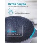 Казан для плова 4 л Мечта Гранит 54701 с антипригарным покрытием