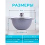 Казан для плова 4 л Мечта Гранит 54701 с антипригарным покрытием