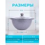 Казан для плова 6 л Мечта Гранит 56701 с антипригарным покрытием