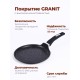 Сковорода блинная 22 см Гранит black 12802