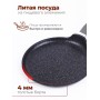 Сковорода блинная 22 см Гранит star 12803