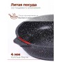 Сковорода 22 см «Гранит Black» С022802 со съемной ручкой и крышкой