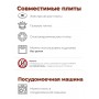 Сковорода 22 см «Гранит Black» С022802 со съемной ручкой и крышкой