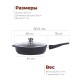 Сковорода 28 см «Гранит Black» С028802 со съемной ручкой и крышкой
