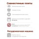Сковорода 28 см «Гранит Black» С028802 со съемной ручкой и крышкой
