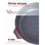 Сковорода Гранит С024701 24 см с крышкой, съемной ручкой, антипригарная