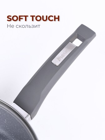 Сковорода Гранит С22701 22 см со стеклянной крышкой