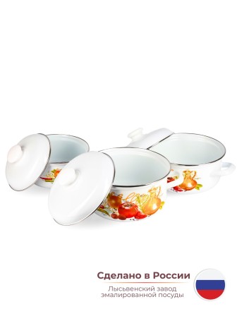 Набор кастрюль 124АП2/4Км Итальянская кухня, 1.5/2/3 л 