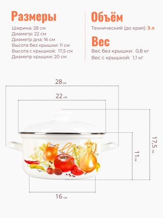Набор кастрюль 124АП2/4Км Итальянская кухня, 1.5/2/3 л 