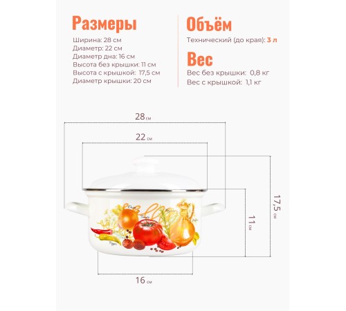 Набор кастрюль 124АП2/4Км Итальянская кухня, 1.5/2/3 л Набор кастрюль 124АП2/4Км Итальянская кухня, 1.5/2/3 л