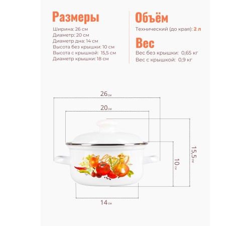 Набор кастрюль 124АП2/4Км Итальянская кухня, 1.5/2/3 л Набор кастрюль 124АП2/4Км Итальянская кухня, 1.5/2/3 л