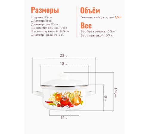 Набор кастрюль 124АП2/4Км Итальянская кухня, 1.5/2/3 л Набор кастрюль 124АП2/4Км Итальянская кухня, 1.5/2/3 л
