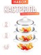 Набор кастрюль Итальянская кухня 7АП2/4, 2/3/4,5 л 