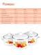 Набор кастрюль Итальянская кухня 7АП2/4, 2/3/4,5 л 