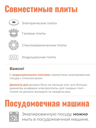 Бак эмалированный 18 л без деколи С-28261/Рб