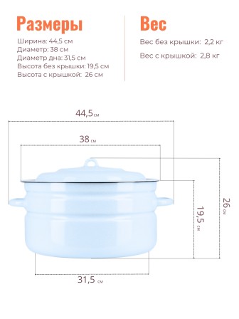 Бак эмалированный 18 л без деколи С-28261/Рб