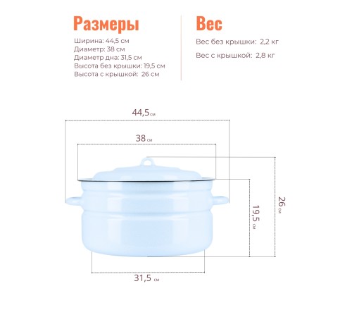 Бак 18 л без деколи С-28261/Рб Бак 18 л без деколи С-28261/Рб