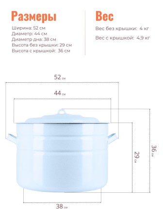 Бак эмалированный 40 л без деколи С-2840/Рб
