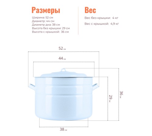 Бак 40 л без деколи С-2840/Рб Бак 40 л без деколи С-2840/Рб