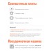 Ведро эмалированное 12 л с крышкой 1224Ц/4Рб Фруктовая фантазия