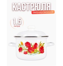 Кастрюля эмалированная 1.5 л Ласковый май С-1608АП2/4