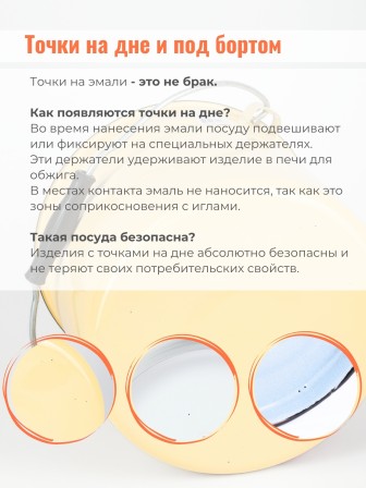 Кастрюля эмалированная 1.5 л Ласковый май С-1608АП2/4