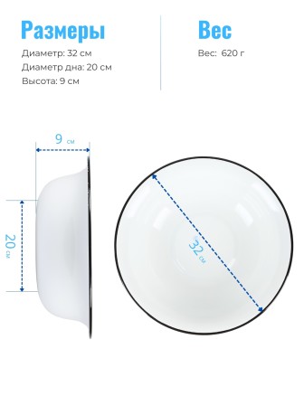 Миска 4 л без деколи C-0314