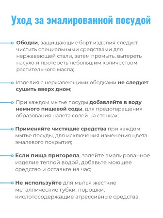 Миска 4 л без деколи C-0314