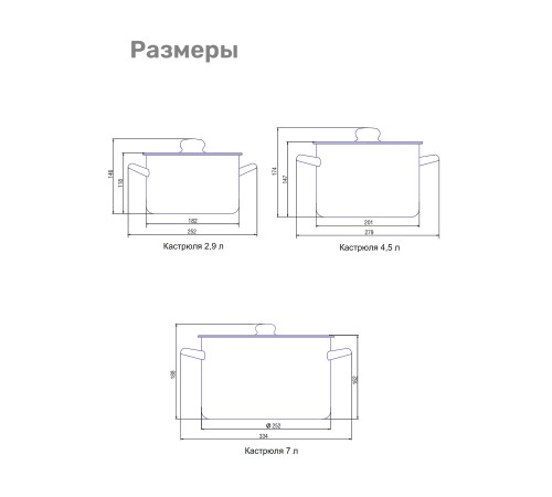 Набор кастрюль эмалированных (2,9 л, 4,5 л ,7л) л, Стальэмаль 1с112, Рябина, черный