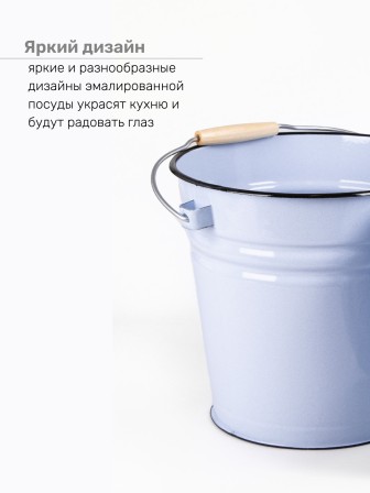 Ведро эмалированное 12 л, без крышки, Стальэмаль 2с27, без рисунка, серо-голубой