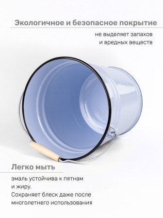 Ведро эмалированное 12 л, с крышкой, Стальэмаль 2с28, без рисунка, серо-голубой