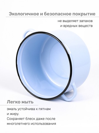Кастрюля эмалированная 7 л, Стальэмаль 2с18, без рисунка, серо-голубой