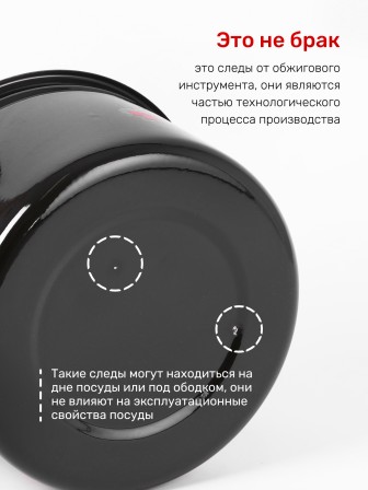 Чайник эмалированный  3,5 л, Стальэмаль 1с26с, Жостово черный