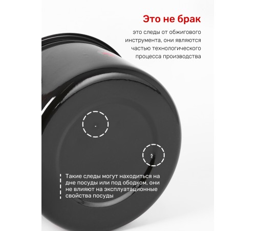 Чайник эмалированный  3,5 л, Стальэмаль 1с26с, Жостово черный