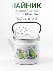Чайник эмалированный  3,5 л, Стальэмаль 1с26с, Мохито белоснежный