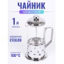 Френч-пресс MALLONY Caffe 1000 мл B535-1000ML