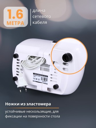 Мясорубка электрическая Аксион 21.04 с насадкой-соковыжималкой