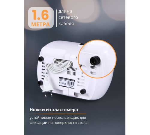 Мясорубка электрическая Аксион 21.04 с насадкой-соковыжималкой