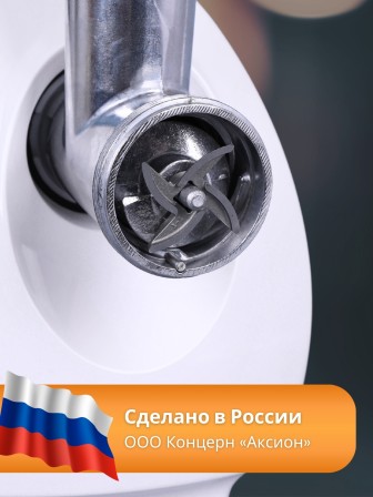 Мясорубка электрическая Аксион 21.04 с насадкой-соковыжималкой