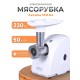 Электрическая мясорубка М31.04 Аксион
