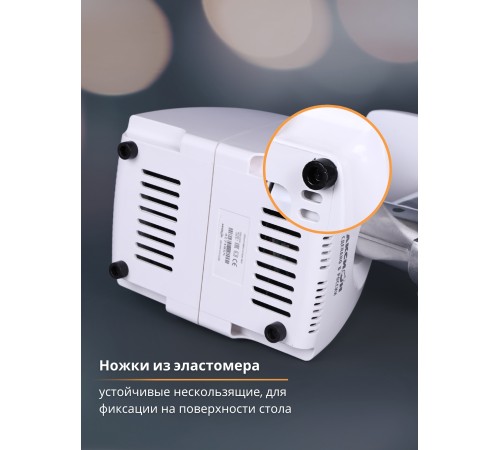Электрическая мясорубка М31.04 Аксион