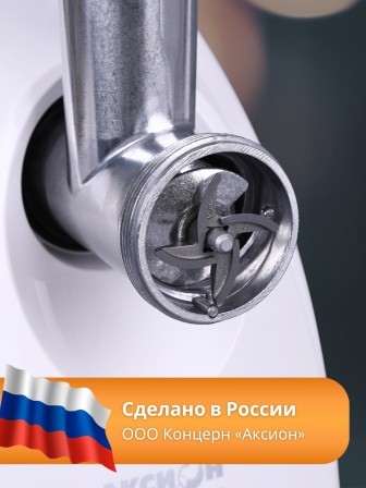 Электрическая мясорубка М31.04 Аксион