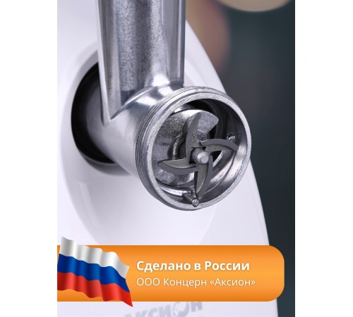 Электрическая мясорубка М31.04 Аксион