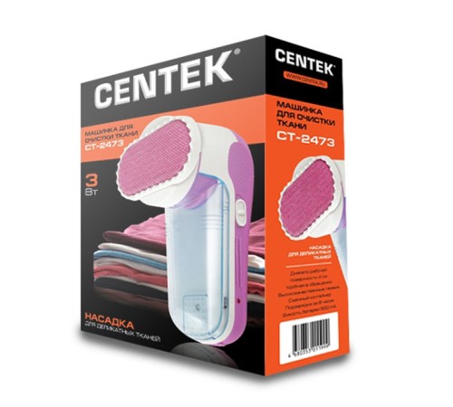 Машинка для удаления катышков CENTEK CT-2473 аккумуляторная