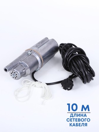 Насос Малыш-З бытовой вибрационный, шнур 10 м, верхний забор, 185 Вт, 432 л/ч, Ливны