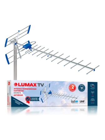 Антенна уличная активная LUMAX DA-2507А