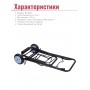 Тележка багажная Рыжий кот BX-20ZP без сумки, 31х31х86 см, 20 кг